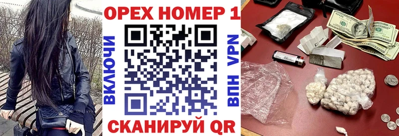ОМГ ОМГ tor  Дигора  COCAIN 98%  где купить наркоту 