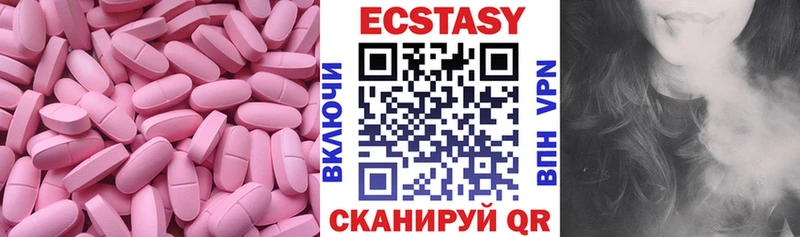 ЭКСТАЗИ ешки  сколько стоит  Дигора 