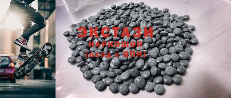 Ecstasy 250 мг  купить  цена  Дигора 