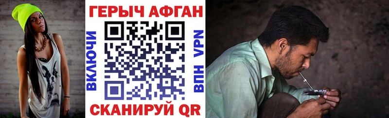 Героин Heroin  наркошоп  Дигора 