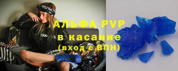 альфа пвп VHQ Беломорск