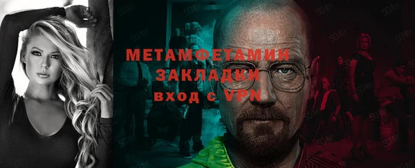 героин Белокуриха
