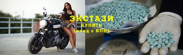 ГАЛЛЮЦИНОГЕННЫЕ ГРИБЫ Тихорецк