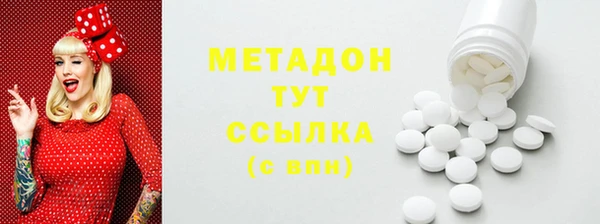 героин Белокуриха