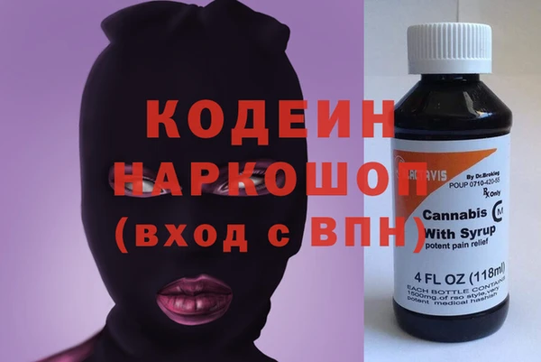 кокаин перу Белоозёрский
