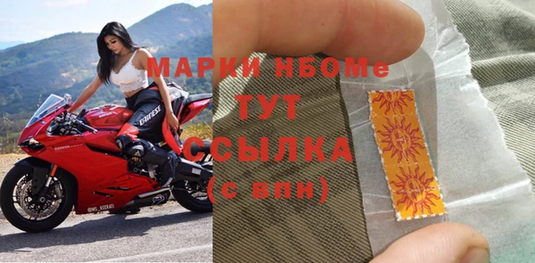 марки nbome Тобольск