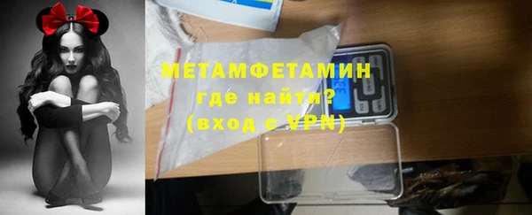 альфа пвп VHQ Беломорск