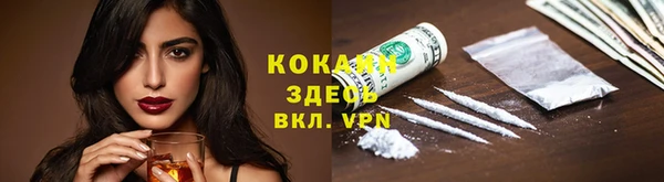 кокаин перу Белоозёрский