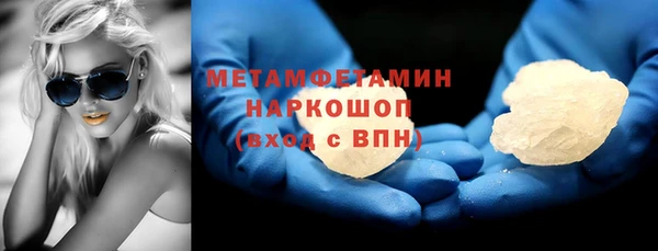 альфа пвп VHQ Беломорск