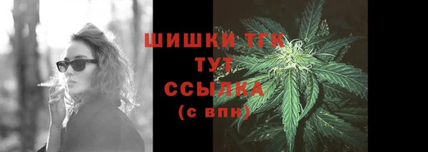 героин Белокуриха