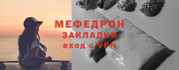кокаин перу Белоозёрский