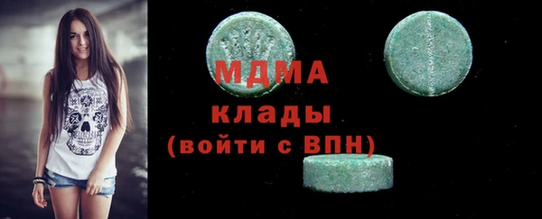 альфа пвп VHQ Беломорск