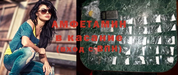 героин Белокуриха