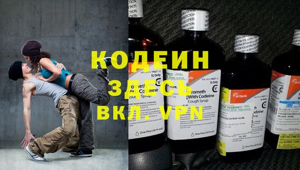 альфа пвп VHQ Беломорск