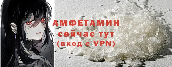 героин Белокуриха