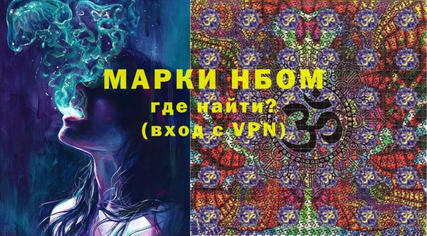 героин Белокуриха