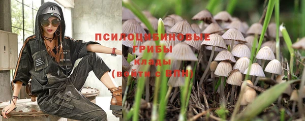 кокаин перу Белоозёрский
