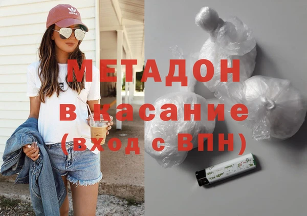 героин Белокуриха