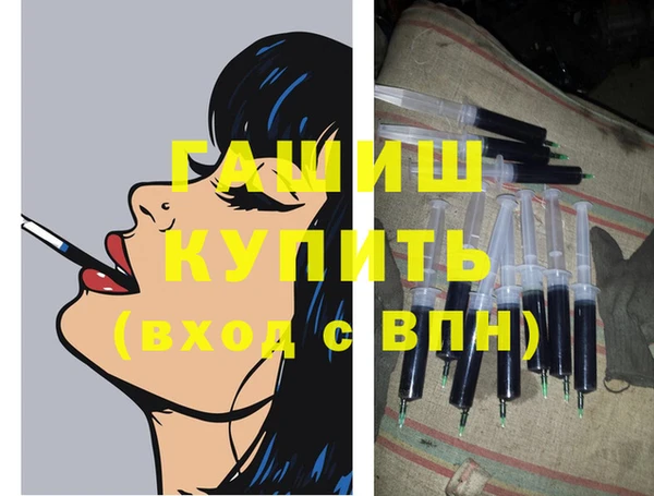 альфа пвп VHQ Беломорск