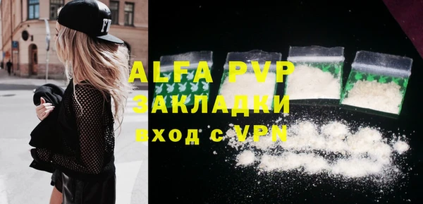 кокаин перу Белоозёрский