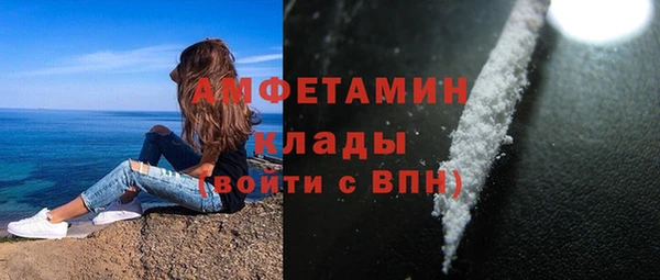 альфа пвп VHQ Беломорск
