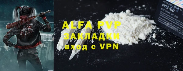 кокаин перу Белоозёрский