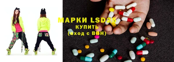 альфа пвп VHQ Беломорск