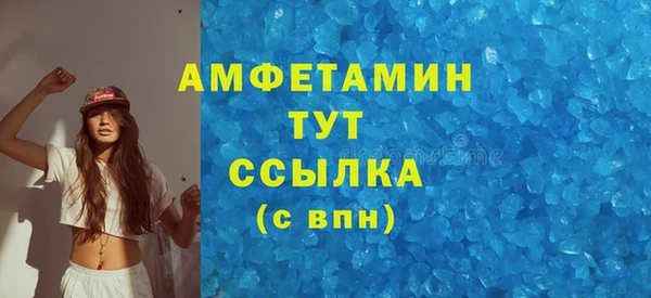 героин Белокуриха