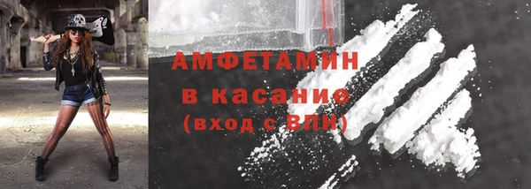 альфа пвп VHQ Беломорск
