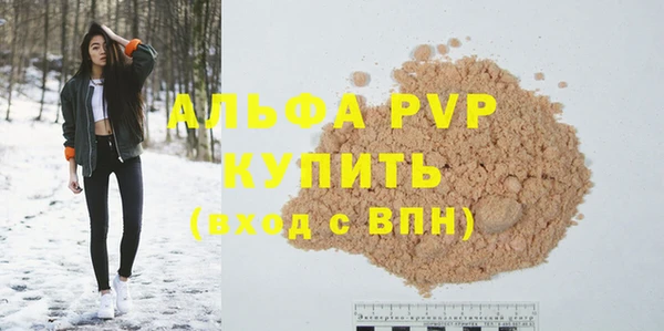 альфа пвп VHQ Беломорск