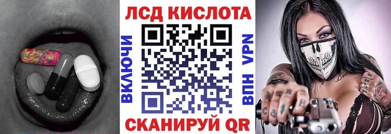 нарко площадка состав  Дигора  ЛСД экстази кислота  наркотики 