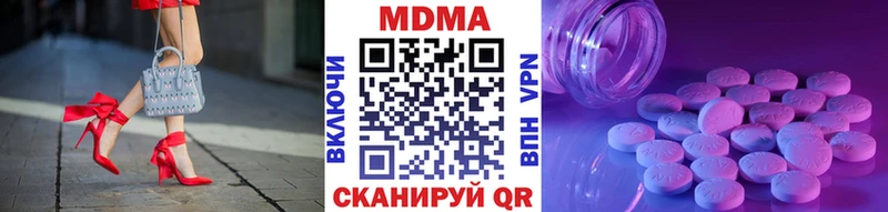 MDMA crystal  Дигора 