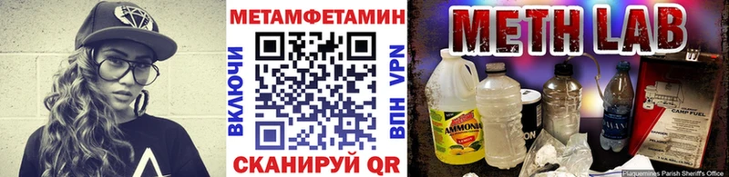 Первитин пудра  OMG онион  Дигора 