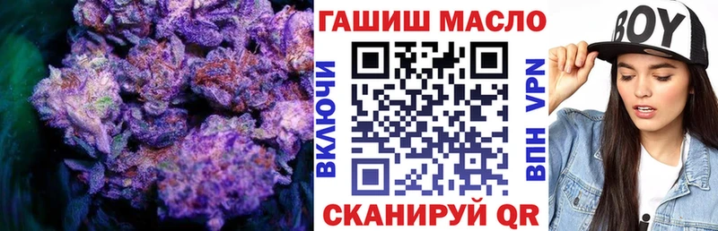 ТГК Wax  Дигора 