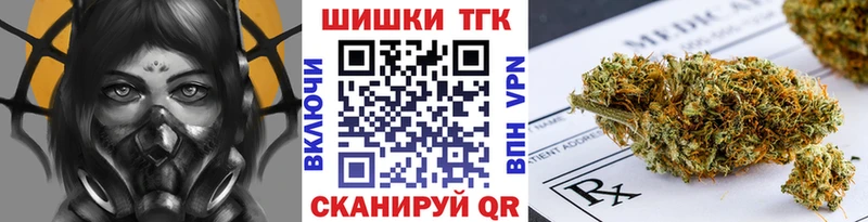 Каннабис White Widow  Дигора 